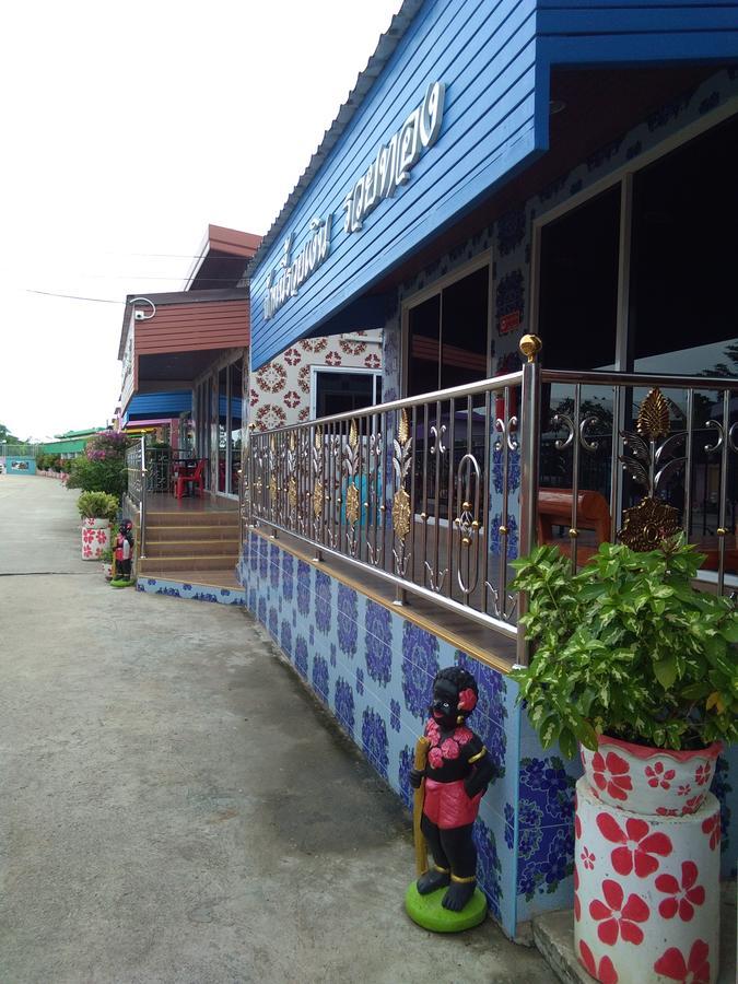 Muean Fhan Resort 亚兰 外观 照片